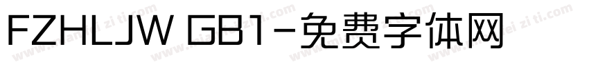FZHLJW GB1字体转换